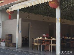 Xuanwei Farmhouse Cuisine (Yuyuan Road Branch)