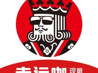 Luckycup Coffee (Kunming University Branch)