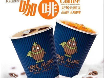 Jile Dou Coffee (Inner Ring Road Store)
