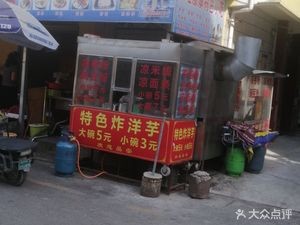 Dali Yangbi Specialties