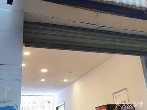 Wu Cheng Snack Shop (Dong Tai Garden Branch)