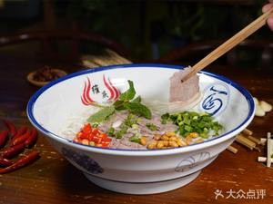 Tuanshan Skin-on Small Yellow Cattle Rice Noodles (Yangpu Branch)
