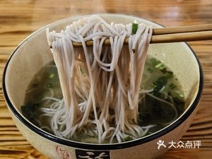 Niu Xuan Meng Dai Pi Xiao Huang Niu Rice Noodles