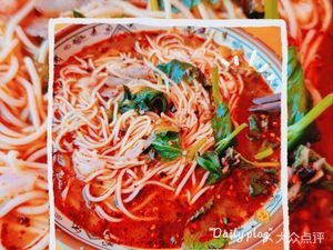 Xiao Huang Niu Rice Noodles