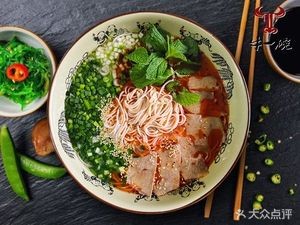 Tuanshan Skin-on Yellow Beef Rice Noodles (Dacong Branch)