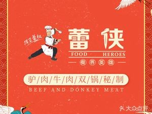 Shuicheng Famous Beef and Lamb Noodles (Third City Wealth Center Branch)