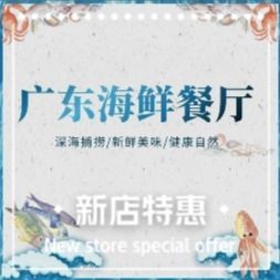 Guangdong Seafood Restaurant (Jian Gong New City Store)