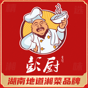 彭厨(经开区店)