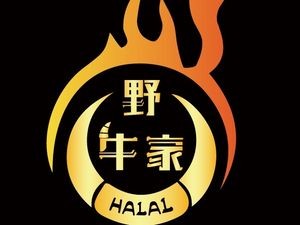 Wild Buffalo Halal Skewers BBQ (Hongwai Road Headstore)