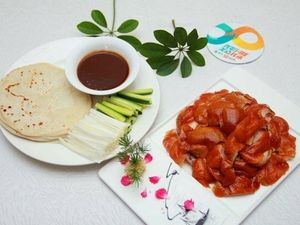 Yiliang Crispy Skin Roast Duck Beijing Style Peking Duck (Linxi Road Branch)