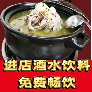 Zhuangyan Belly Chicken Hot Pot (Dongtai Garden Branch 6, Economic Development Zone)