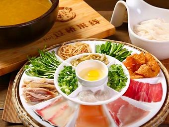 Chenxing Yuan Mengzi Chrysanthemum Crossing-the-bridge Rice Noodles