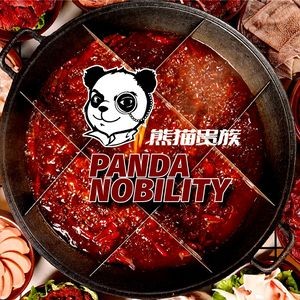 Panda Noble Chengdu Hot Pot (Economic Development Zone Branch)