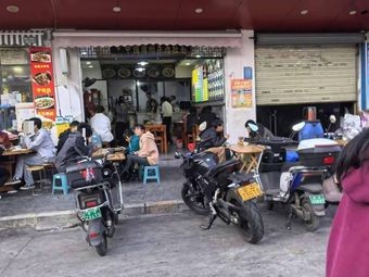 Lanzhou Beef Noodles