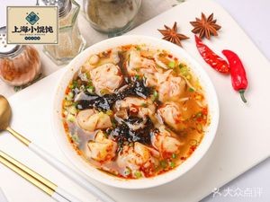 Shanghai Dumplings (Longhui Road Store)