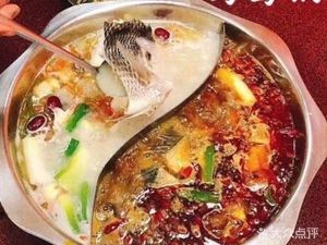 重庆鲜鱼府(国际银座店)