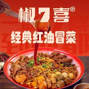 Jiao 7 Xi Pan Pan Spicy Mix (Fukangcheng Store)