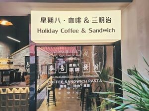 Sunday 8 · Coffee & Sandwich (Meijing Xin Cheng Store)