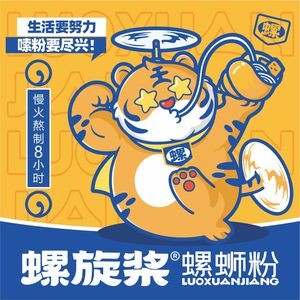 Spiral Propeller Snail Rice Noodles (Hexie Plaza Store)