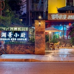 Kunde Le (Cuilhu Branch)