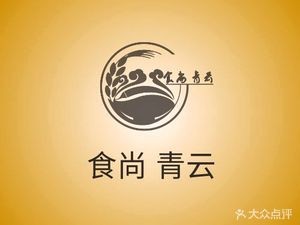 Shi Shang Qing Yun (Cuilake Branch)