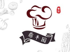 Old Brand • Dingfeng Garden Restaurant (Wuzhi Dianyuan Branch)