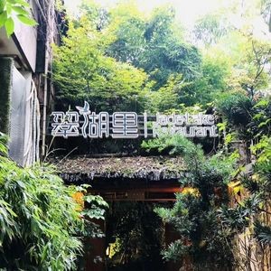 Cuihu Li (Cuihu South Road Store)