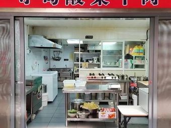 Xundian Sour Cabbage Beef