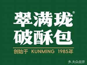 Cuimanlong Broken Crust Bun (Cuihu Branch)