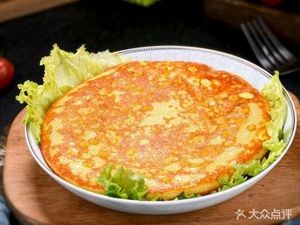 Shi He Mi Jiang Ba Ba