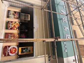 Halal Yunlin Steamed Bun Shop (Longxiang Store)