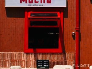 Mocha RED Coffee (Huashan East Road Store)