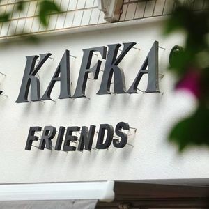 KAFKA · Kafka Coffee (Wenlin Branch)