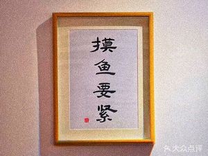 Mo Yu Coffee (Qianju Street Branch)