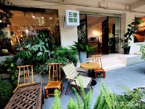 Wuli Coffee (Wenlin Street Branch)