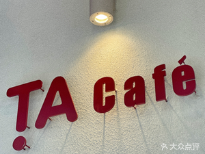 Tajia TA CAFE