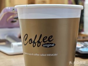 Yunnan Arabica Coffee (Cuilu Park Branch)