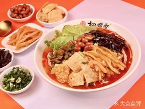 Liu Luo Xiang Old Liuzhou Luosifen (Wuhua District Store)