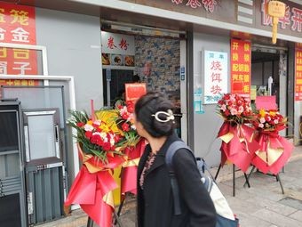 Banqiao Cold Rice Noodles