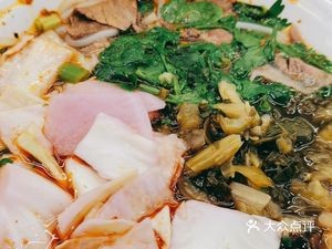 Wang San Lamb Rice Noodles (Ruan'an Street Store)