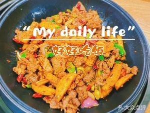 Yicai Canteen - Halal Dry Pot Beef and Sauerkraut Hot Pot (Fengzhu Street Branch)