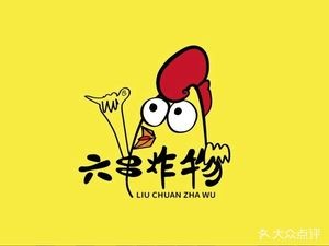 Six Chicken Skin (Ruyixiang Branch)