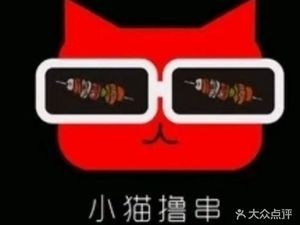 Xiaoma Lusu (Wenlin Street Branch)