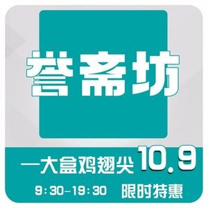 Yu Zhai Fang · Yun Dian Fresh Braised (Jianshe Road Branch)