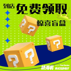 Qiaohai Yao · Ethnic Fusion Flavors Restaurant (Panjiawan Store)