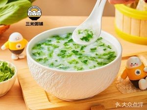 San Mi Porridge Shop (Fengzhu Street Store)