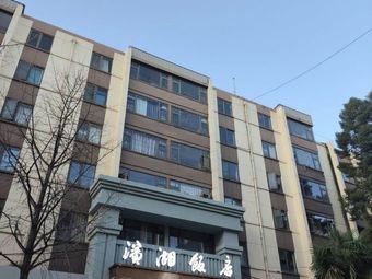 Binhu Hotel Restaurant