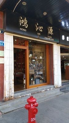 Aishangjun Wild Mushroom Hot Pot · Yunnan Cuisine (Cuilake Park Store)