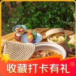 Nanmu Wild Mushroom Hot Pot · Yunnan Garden Restaurant (Cuilake Branch)