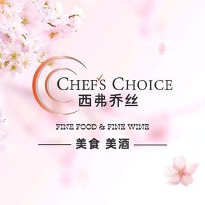 Sifjos Lake View Bar & Restaurant (Cuilake Store)